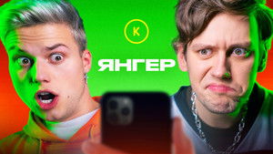 Poster for Episode 102 Poster for Episode 102