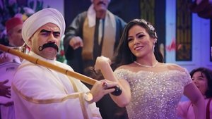 Poster for Episode 1