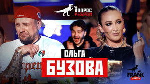 Poster for Olga Buzova Poster for Olga Buzova