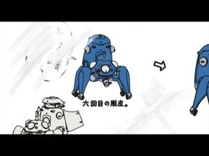 Poster for Tachikomatic Days EP23