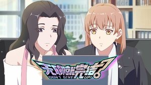 Poster for Shanina's Secret Poster for Shanina's Secret