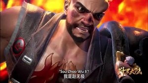 Poster for Episode 15 Poster for Episode 15