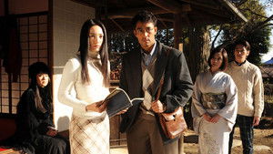 Poster for TRICK Shinsaku Special 2