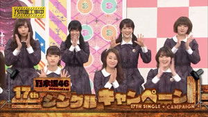 Poster for 17th Single Campaign! Climb the Frozen Waterfall Part 1 Poster for 17th Single Campaign! Climb the Frozen Waterfall Part 1