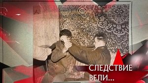 Poster for Episode 9