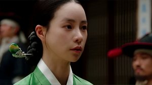 Poster for Episode 8