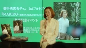 Poster for Episode 7 Poster for Episode 7