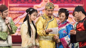 Poster for Episode 6