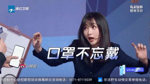 Poster for Episode 4