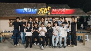 Poster for Episode 30
