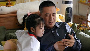 Poster for Episode 23