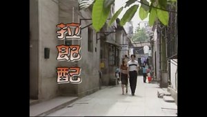Poster for Episode 3