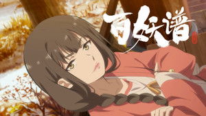 Poster for Episode 2 Poster for Episode 2