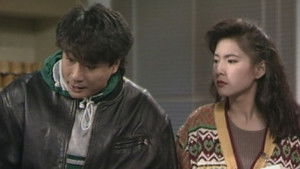 Poster for Episode 29