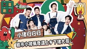 Poster for Episode 34