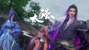 Poster for Episode 46 Poster for Episode 46