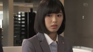 Poster for 暴かれる悪魔の秘密 運命の絆!