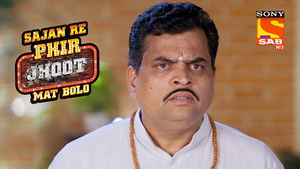 Poster for Lokhande is Helpless Poster for Lokhande is Helpless