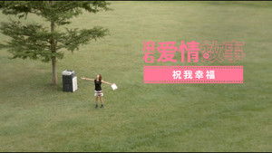 Poster for Episode 20