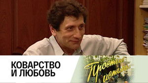 Poster for Episode 140