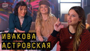 Poster for Episode 4