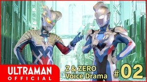 Poster for Z & Zero Voice Drama #02: If You Met an Invisible Kaiju Poster for Z & Zero Voice Drama #02: If You Met an Invisible Kaiju