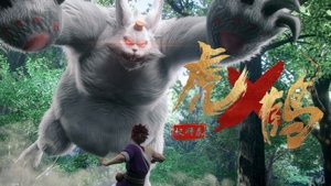 Poster for Episode 4