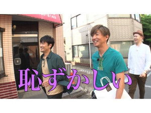 Poster for Takuya Kimura and Naotaro Moriyama visit general stores in Yoyogi Uehara