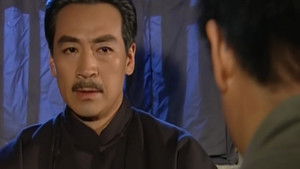 Poster for Episode 24