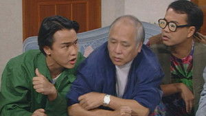 Poster for Episode 219