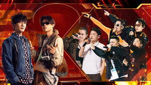 Poster for Episode 6