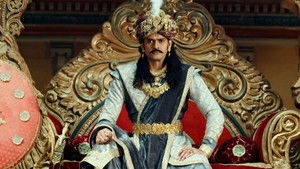 Poster for The Preliminary Investigation