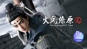 Poster for Episode 11 Poster for Episode 11