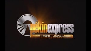 Poster for Episode 1