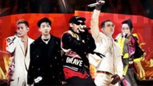 Poster for Episode 1