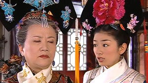 Poster for Episode 15 Poster for Episode 15