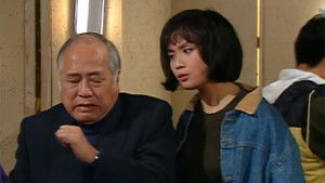 Poster for Episode 76