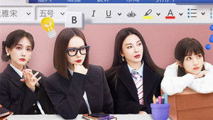 Poster for S1 Advanced Preview EP5