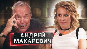 Poster for Episode 22