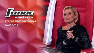 Poster for Episode 7