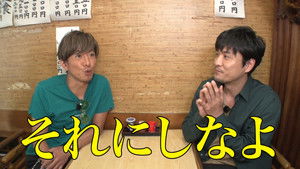 Poster for Takuya Kimura and Naotaro Moriyama's recommended dishes are highly praised!!