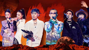 Poster for Episode 17