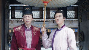 Poster for An Le Probing Han Ye