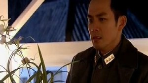 Poster for Episode 33