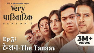 Poster for Tension: The Tanaav