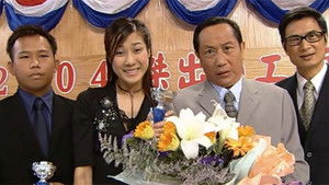 Poster for Episode 295