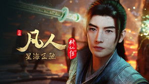 Poster for Episode 94