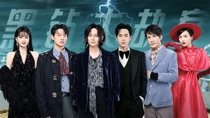 Poster for EP3-1