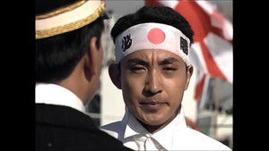 Poster for Episode 7 Poster for Episode 7