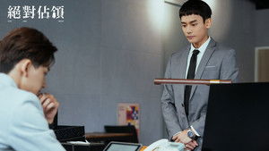 Poster for ROUND 9 Love Comes from Feeling Safe